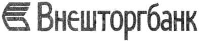 внєшторгбанк