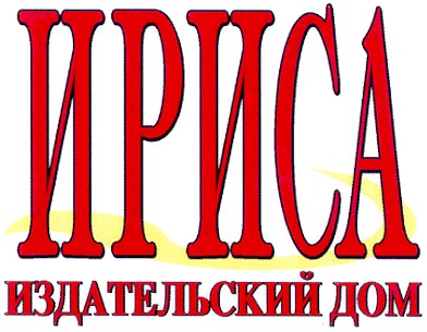 издательский дом