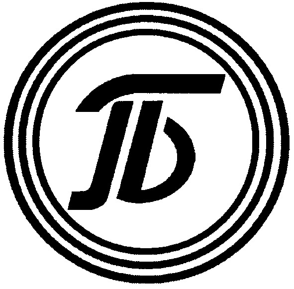 гб
