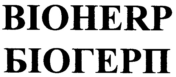 bioherp