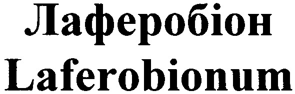 laferobionum