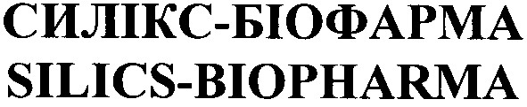 silics-biopharma