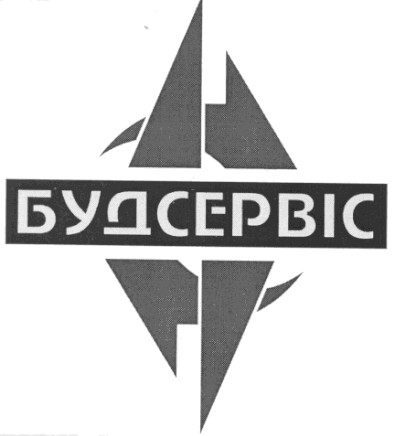 будсервіс