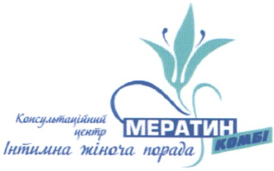 інтимна жіноча порада