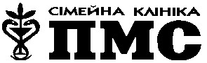 сімейна клініка