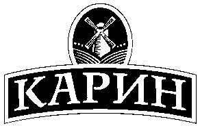 карин