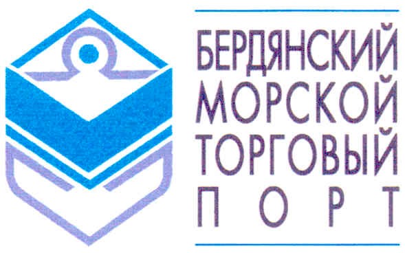бердянский
