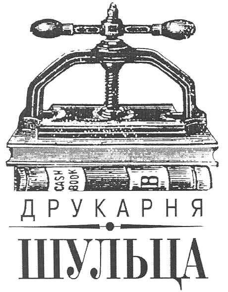 друкарня