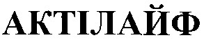 актілайф