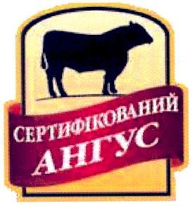 сертифікований