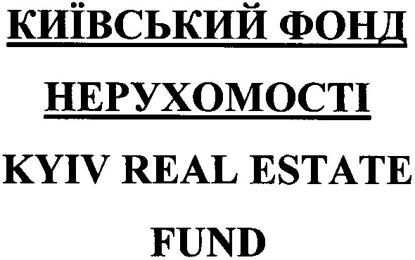 київський фонд нерухомості