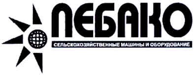 сельскохозяйственные машины и оборудование