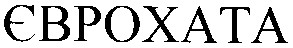 ebpoxata