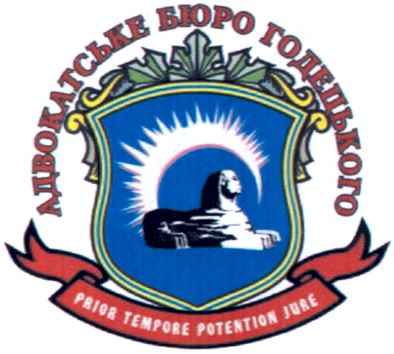 prior tempore potention jure