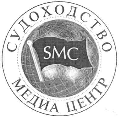 судоходство