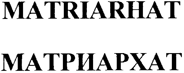 matriarhat