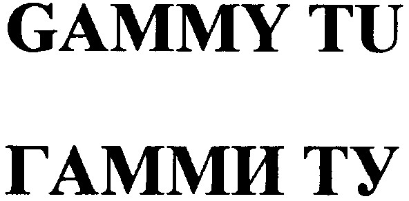 gammy tu