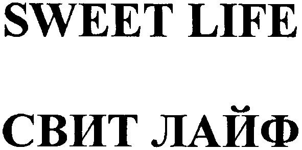 sweet life