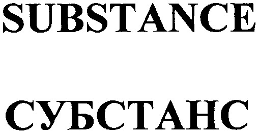 substance
