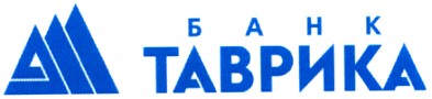 таврика