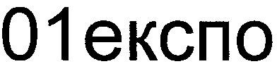 01 ekcno