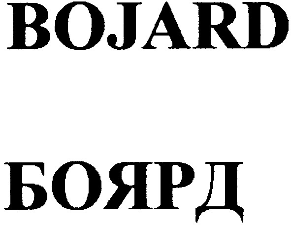 bojard