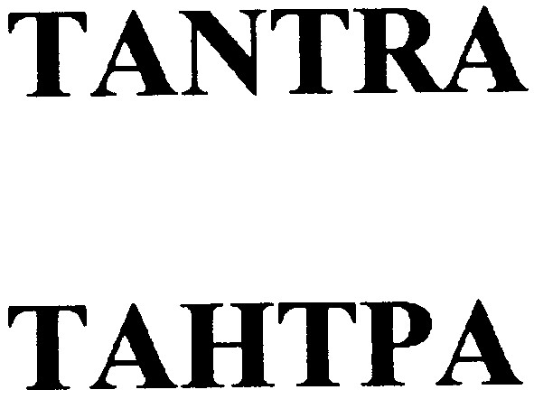 tahtpa