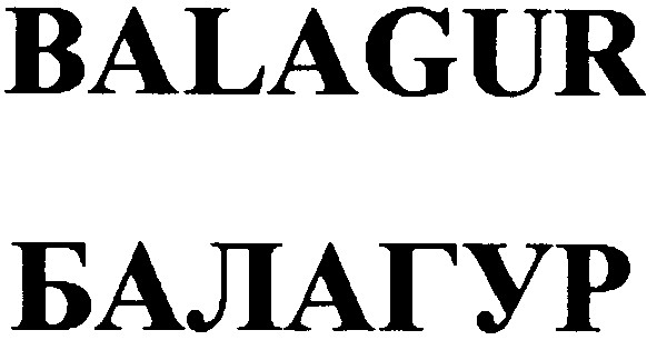 balagur