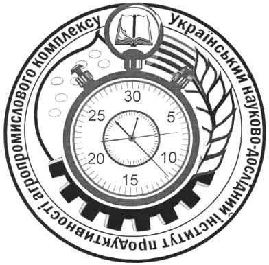 український науково-дослідний інститут продуктивності агропромислового комплексу