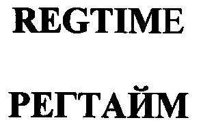 regtime