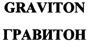 graviton