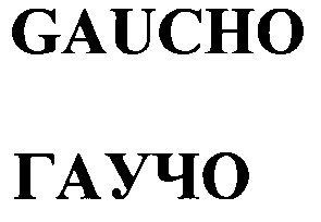 gaucho