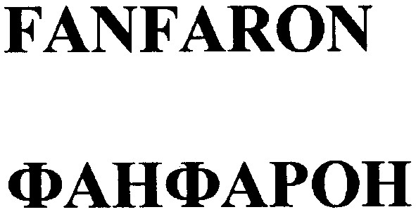 Торговельна марка 63273