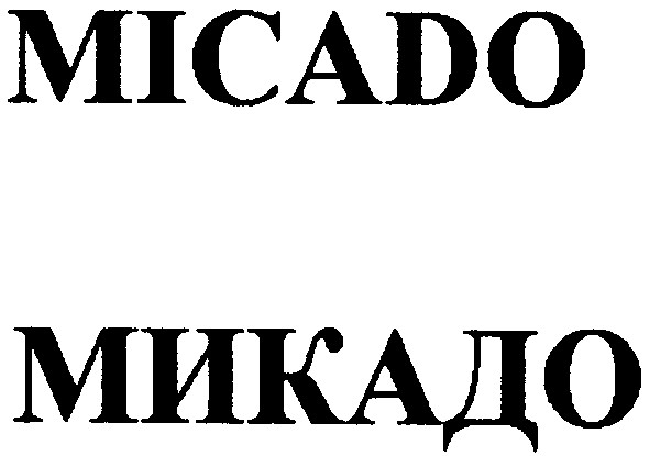 micado