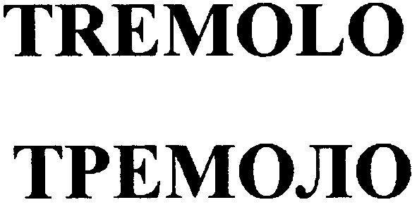 tremolo