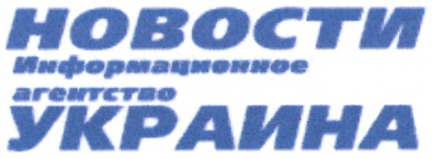 информационное
