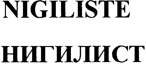 nigiliste