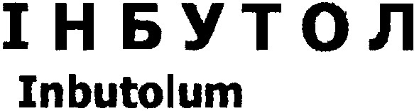 inbutolum