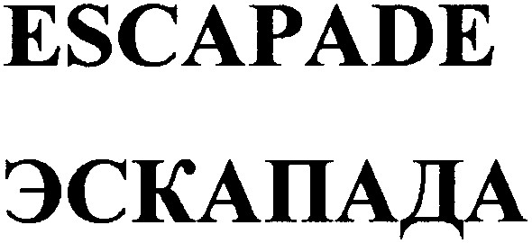 escapade