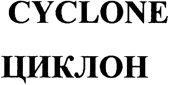 cyclone
