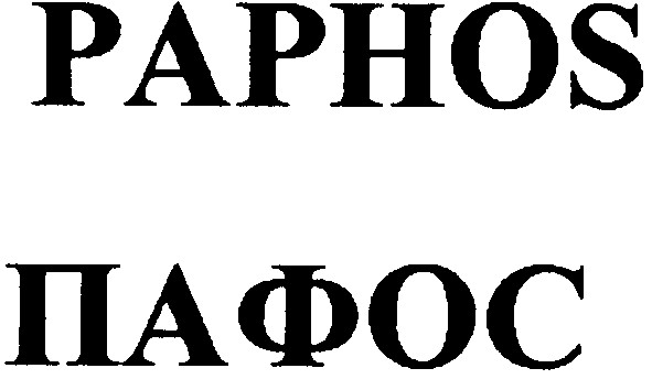 paphos