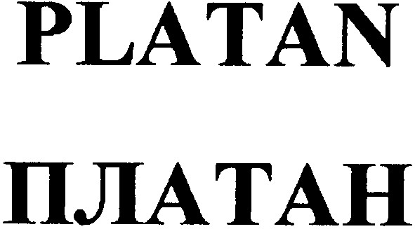 platan