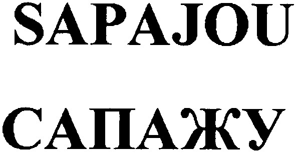sapajou