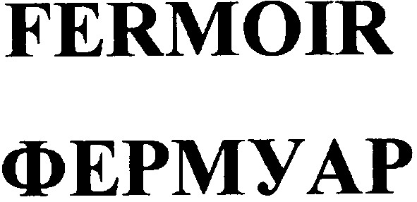 fermoir