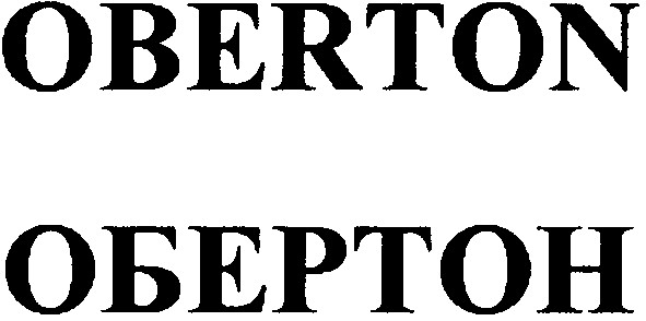 oberton