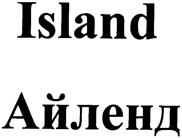 island