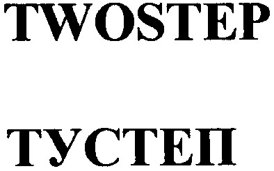 twostep