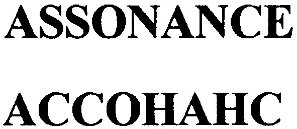 assonance
