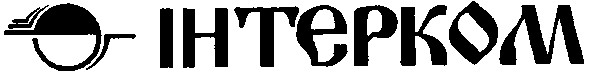 інтерком