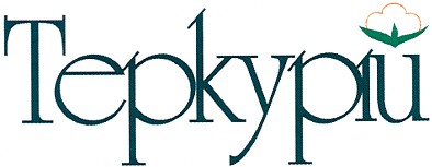 теркурій